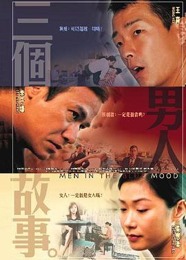 一区二区三区不卡免费视频97